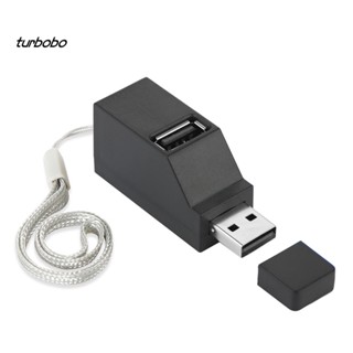 Turbobo Mini 3 พอร์ต USB 2.0 ตัวแยกอะแดปเตอร์แปลงขยายฮับ สําหรับคอมพิวเตอร์พีซี