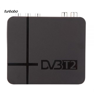 Turbobo เครื่องเล่นมีเดีย DVB-T2 MPEG-2/4 H.264 รองรับความคมชัดสูง 1080P HDMI