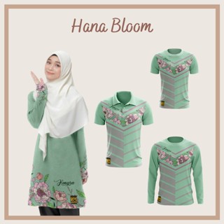 ใหม่ เสื้อกีฬามุสลิม Hana Bloom (สีเขียวมิ้นท์) [UNK] [UNK] 2022 [UNK] [UNK]