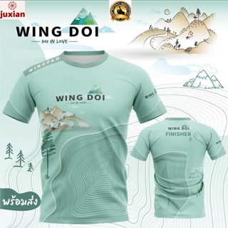 (juxian) เสื้อกีฬารุ่น WING DOI IN LOVE ( สีเขียว-นมมิ้นท์) อัพเกรดผ้าแอร์
