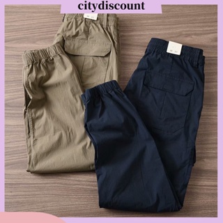 &lt;citydiscount&gt; กางเกงคาร์โก้ ขายาว เอวยางยืด มีเชือกรัดข้อเท้า สีพื้น สําหรับผู้ชาย