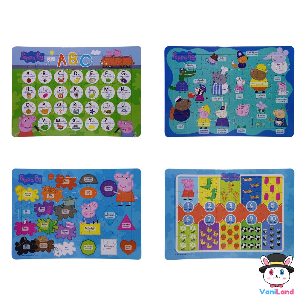 ตัวต่อจิ๊กซอว์เปปป้าพิก 40 ชิ้น ขนาด L สินค้าลิขสิทธิ์ Bongkoch Peppa Pig Jigsaw Puzzle VaniLand