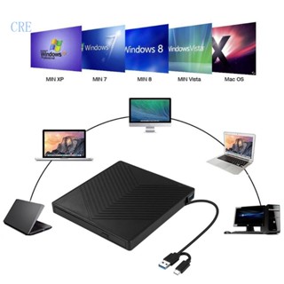 Cre เครื่องเผา DVD ภายนอก USB 3 0 Type-C ออปติคอลไดรฟ์ แบบบาง ช่องเสียบ DVD + -RW เครื่องเล่น