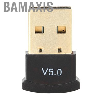 Bamaxis Low Energy Consumption  5.0 Receiver  Adapter for TV