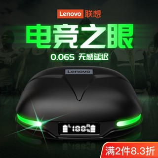 Lenovo GM3-s ชุดหูฟังเกมมิ่งไร้สาย ความล่าช้าต่ํา คุณภาพสูง สําหรับ Apple Huawei QES0