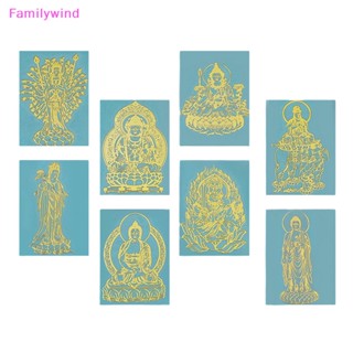 Familywind&gt; สติกเกอร์โลหะ ลายพระเยซู หัวใจ สําหรับตกแต่ง