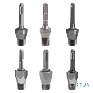 Sel อะแดปเตอร์ดอกสว่านโฮลซอว์ ทรงคอนกรีต SDS Plus Shank