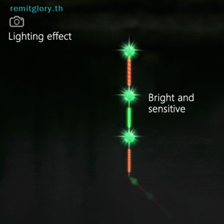 Remitglory เหยื่อตกปลาอัจฉริยะ ไฟ LED เปลี่ยนสีได้