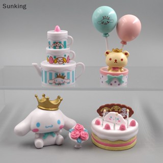 Sunking Kawaii ตุ๊กตาการ์ตูนอนิเมะ Cinnamoroll น่ารัก ของขวัญวันเกิด สําหรับตกแต่งเค้ก รถยนต์