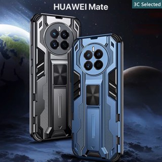 ขาตั้งในตัว เคส HUAWEI Mate 50Pro 50 40Pro 40 30Pro 30  Case กันกระแทก ปกป้องกล้อง ปกป้องหน้าจอ การออกแบบที่ทันสมัย huawei mate 50 pro