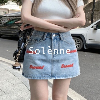 Solenne  กระโปรง กระโปรงผู้หญิง สไตล์เกาหลี สําหรับผู้หญิง 2023 ใหม่ High quality fashion ทันสมัย ทันสมัย A23M0BX 36Z230909