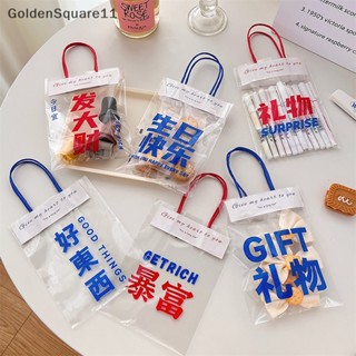 Goldensquare ถุงพลาสติกใส ขนาดเล็ก สําหรับใส่เครื่องประดับ ต่างหู สร้อยคอ