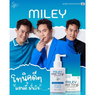 2แถม2 MILEY HAIR SHAMPOO + MILEY HAIR TONIC เร่งผมยาว หนาดกดำ หยุดการหลุดร่วงของเส้นผมได้ดี ของแท้