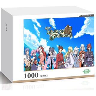 จิ๊กซอว์ไม้ปริศนา รูป Tales of Series Lloyd Irving สําหรับตกแต่งบ้าน 1000 ชิ้น