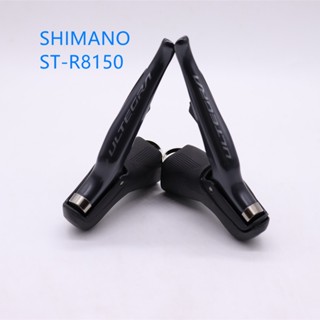 Shimano Ultegra Di2 ST R8150 2x12s Speed Road bike สําหรับ Rim Brake V-Brake STI shifter