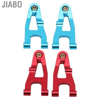 Jiabo RC Front Lower Swing Arm  1/16 Refined Appearance for SG1603 UD16024
