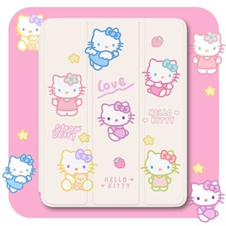 เฮลโลคิตตี้ ลายการ์ตูน กันกระแทก สร้างสรรค์ เคสiPad อะคริลิ เคสไอเเพด พร้อมถาดใส่ปากกา ฝาหลังใส Compatible For เคสไอเเพด Gen9 เคสไอเเพด Gen10 เคสไอเเพด Air5 เคสไอเเพด Air4 เคสไอเเพด Mini 6 iPad 2022 iPad Air5 iPad 2021 Gen9 iPad 2020 Gen8