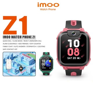 สมาร์ทวอทช์ imoo Watch Phone Z1 นาฬิกาโทรศัพท์ ระบบ 4G การโทรวิดีโอคอล เครื่องแท้ รับประกันศูนย์ไทย นาฬิกาเด็ก ผู้ใหญ่