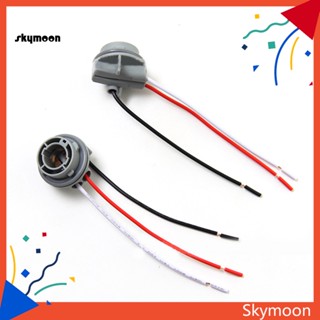 Skym* ซ็อกเก็ตสายไฟ BAY15D 1157 สําหรับหลอดไฟเลี้ยวรถยนต์ 2 ชิ้น