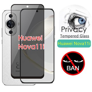 ฟิล์มกระจกนิรภัยกันรอยหน้าจอ กันแอบส่อง สําหรับ Huawei Nova11i Nova9SE NOVA 11i 9 SE 1-5 ชิ้น