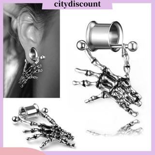 &lt;citydiscount&gt; จิวเจาะหูแฟชั่น รูปโครงกระดูก สําหรับทุกเพศ