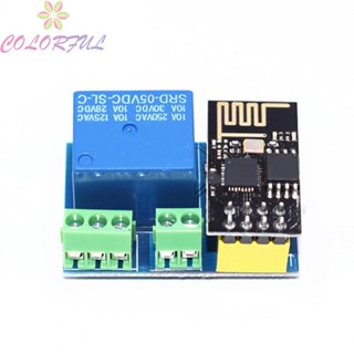 【COLORFUL】Relay Module Power Tool Batteries WiFi Relay Module 37*25mm DC 5V Smart Relay