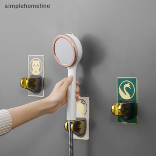 [simplehomeline] ที่วางหัวฝักบัวอาบน้ํา แบบติดผนัง ปรับได้ ไม่ต้องเจาะผนัง