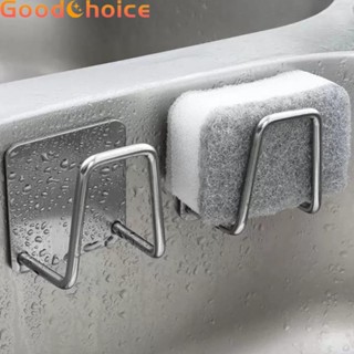 【Good】Sponge Support 1PC 4.5 * 4 * 3.3 Cm Stainless Steel Tightly Wall Mounted【Ready Stock】