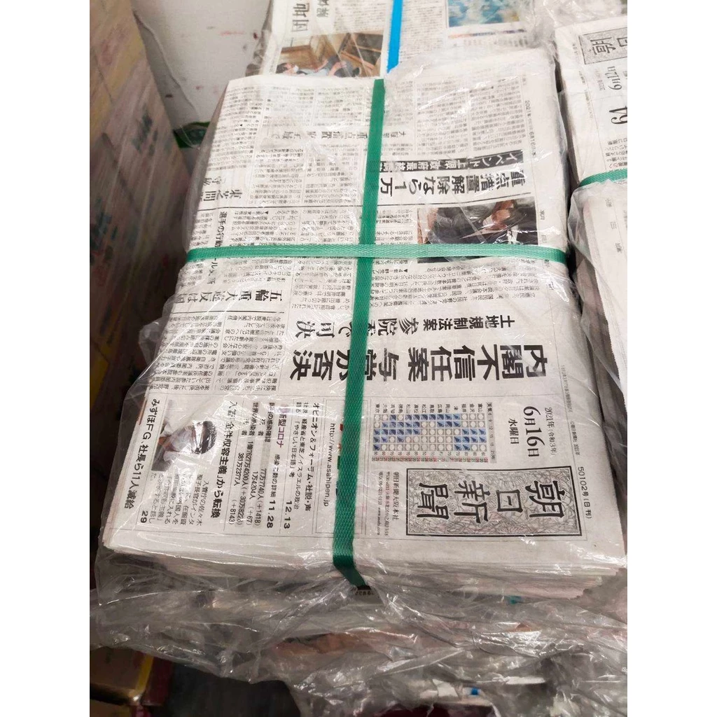 (พร้อมส่ง)หนังสือพิมพ์ นำเข้าๅ10kg. 💢 มีบริการเก็บเงินปลายทาง 💢 thumbnail 4