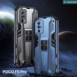 ขาตั้งในตัว เคส POCO F5 F4 F3 Pro GT Case กันกระแทก ปกป้องกล้อง ปกป้องหน้าจอ การออกแบบที่ทันสมัย