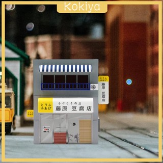 [Kokiya] โมเดลร้านเต้าหู้ สเกล 1/64 สําหรับตกแต่งสถาปัตยกรรม ร้านค้า