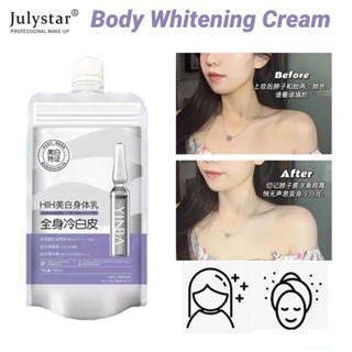 JULYSTAR ไวท์เทนนิ่งบอดี้โลชั่น สกินแคร์ Healthy Milk Firming White Body Lotion Lightening Nicotinamide Extract Whitening Facial Mask Ready Stock