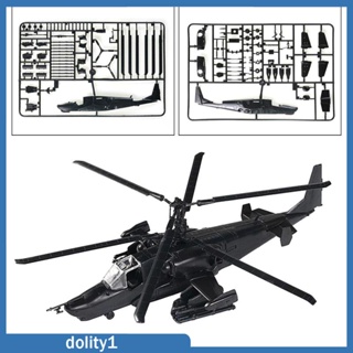 [Dolity1] ชุดโมเดลเครื่องบินรบ เฮลิคอปเตอร์ รัสเซีย 1:72 DIY สําหรับตกแต่งบ้าน ของขวัญ