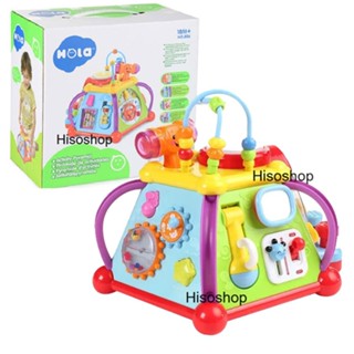 Activity Little Joy Box กล่องกิจกรรมใหญ่ 15 function IN 1 Hola Brand ฟังก์ชั่นมากมาย ของเล่นช่วยเสริมพัฒนาการเด็ก