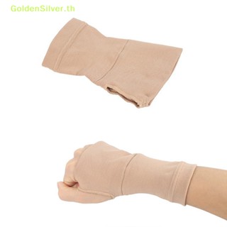 Goldensilver อุโมงค์พยุงข้อมือ ข้อมืออักเสบ สีเงิน สําหรับยิม 1 คู่