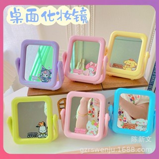 Creative Sanrio Desktop Double-Sided Mirror Girl Heart Desktop Makeup Mirror Portable Rotating Macaron Kulomi Pochacco Desktop Mirror Home Decoration [COD]