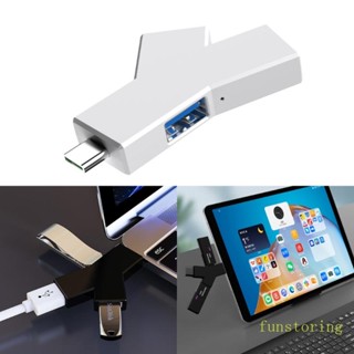 Fun ฮับ USB Type-c รูปตัว Y สีขาว รองรับฮาร์ดไดรฟ์ 3x5TB USB3 0+2 0HUB