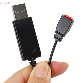 [HopeU] อุปกรณ์ชาร์จ USB 3.7V Lipo สําหรับชาร์จ Syma X5HG