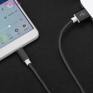 Familywind&gt; สายชาร์จ USB ไนล่อนถัก ยาว 1 เมตร สําหรับ IOS ชาร์จเร็ว