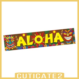 [Cuticate2] ป้ายสัญลักษณ์ Happy Luau สําหรับตกแต่งประตู ปาร์ตี้ ป่าไม้