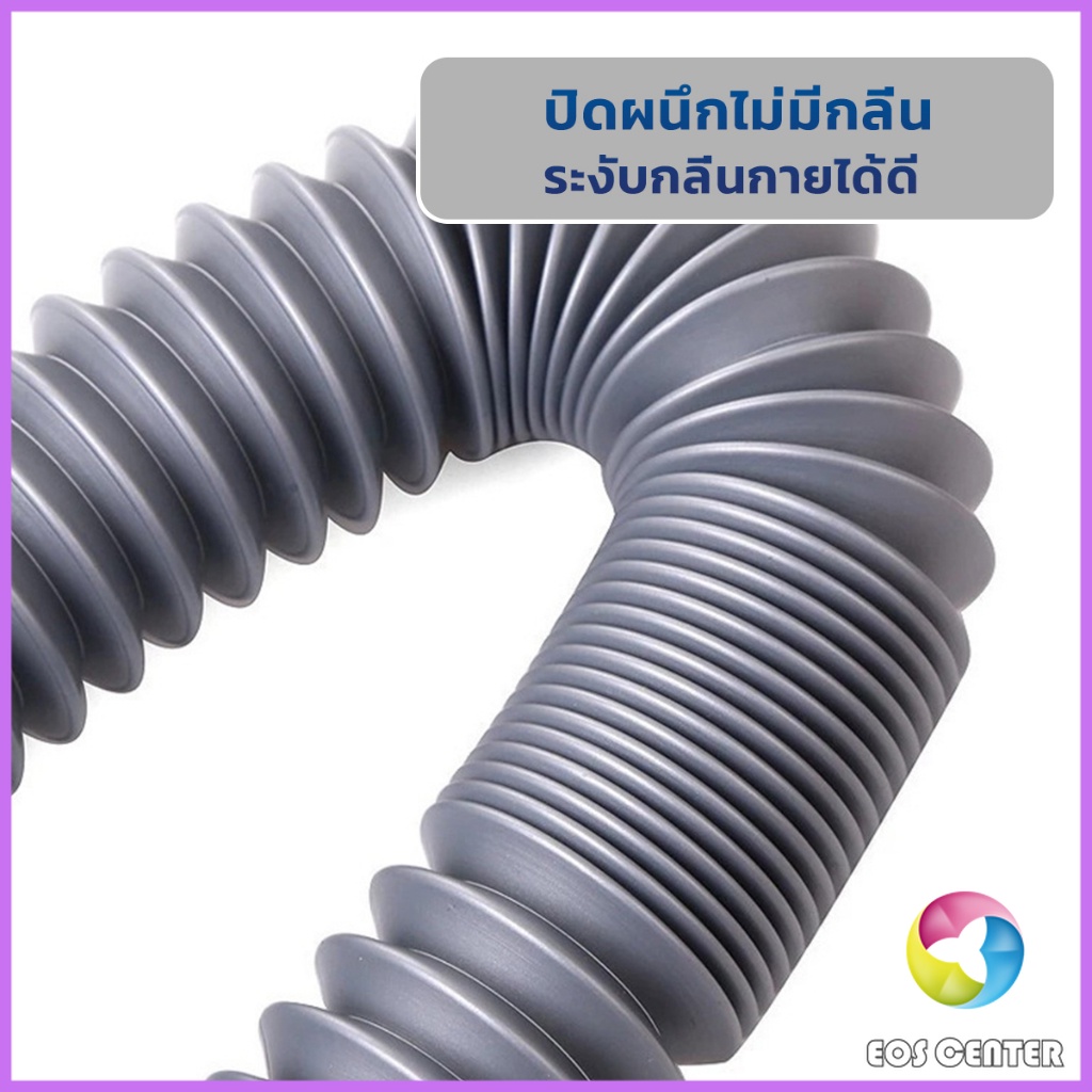 E.C. สายน้ำทิ้งเครื่องซักผ้า ท่อน้ำทิ้งเครื่องซักผ้า รูปที่ 6