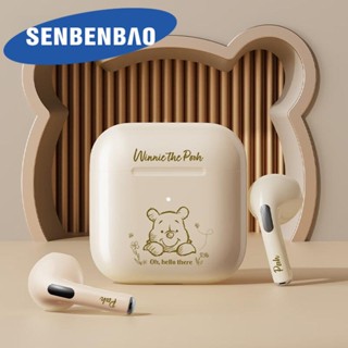 Senbenbao TWS ชุดหูฟังสเตอริโอไร้สาย บลูทูธ 5.2 ลดเสียงรบกวน HiFi 2022 ใหม่