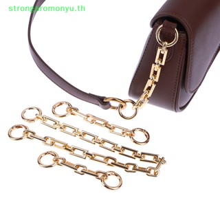 Strongaromonyu สายโซ่ต่อขยาย แบบเปลี่ยน สําหรับกระเป๋าถือ กระเป๋าสะพายไหล่ DIY