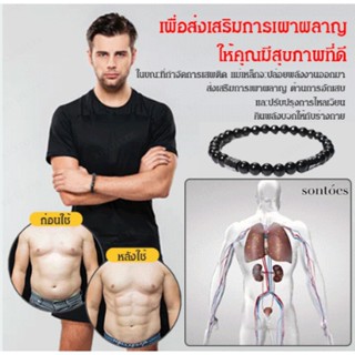 【การเลิกสูบบุหรี่ที่ไม่เจ็บปวดและรวดเร็ว】  สร้อยข้อมือแม่เหล็กช่วยเลิกบุหรี่