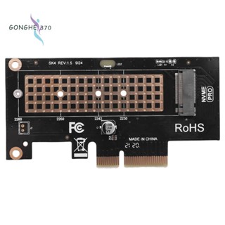 อะแดปเตอร์การ์ด M.2 NVME SSD เป็น PCIe 4.0 64Gbps SSD PCIe4.0 X4 สําหรับเดสก์ท็อป PC PCI-E GEN4