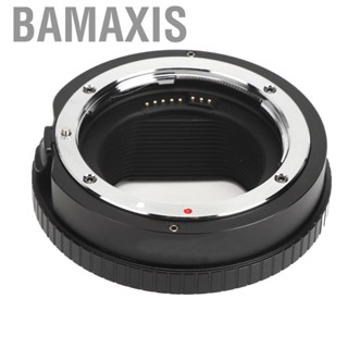 Bamaxis Adapter Ring  Aluminium Alloy Copper Plated Stable  for Travel