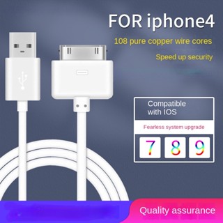 สําหรับ iPhone 4S 3G 3GS iPad 1 2 3 iPod นาโน สัมผัส สายชาร์จโทรศัพท์ สายชาร์จข้อมูล สายชาร์จ สายเคเบิลข้อมูล