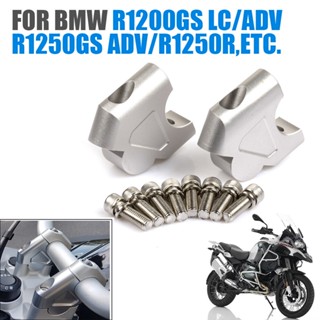 แคลมป์ยกแฮนด์บาร์รถมอเตอร์ไซค์ สําหรับ BMW R1200GS LC Adventure R 1200 GS R1250GS ADV