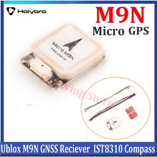 Holybro Micro M9N GPS พร้อมเสาอากาศเซรามิค เข็มทิศดิจิทัล IST8310 32X26 มม. สําหรับเครื่องบินบังคับวิทยุ FPV