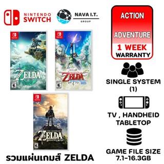 COINSคืน15%⚡FB9JMZV6⚡ NINTENDO SWITCH รวมแผ่นเกมส์ ZELDA ของแท้จากศูนย์